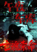 美女扒开尿道让男人桶